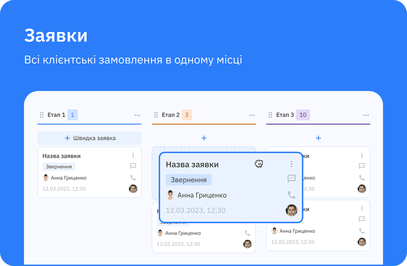 Форма оплати картою прямо в чат-боті