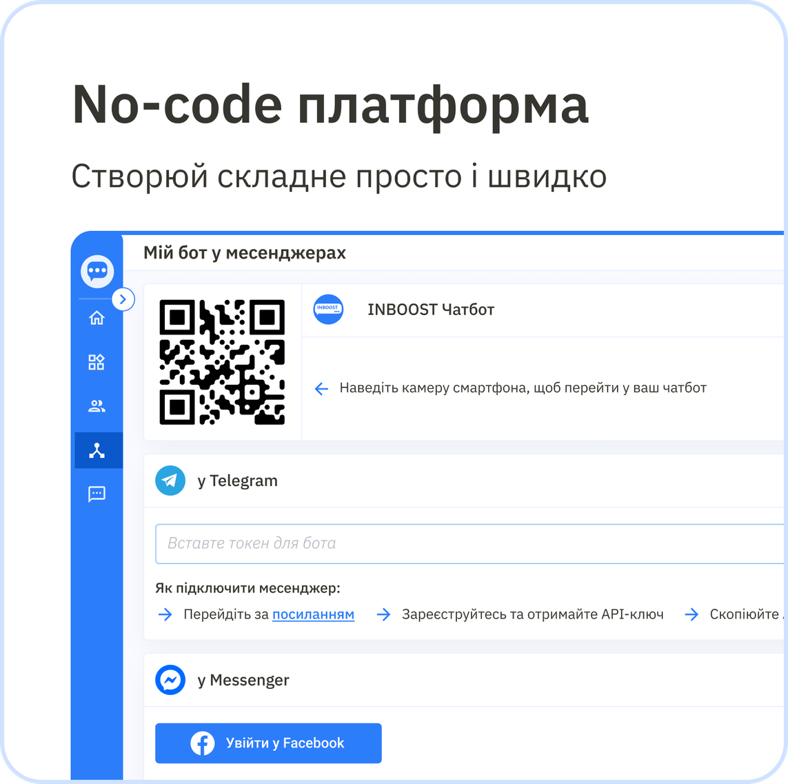 Приклад розсилки з акційною пропозицією в чат-боті