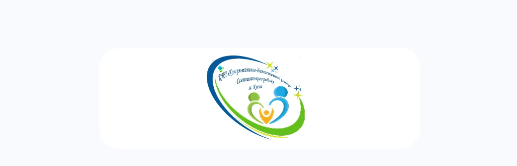 Консультативно-діагностичний центр