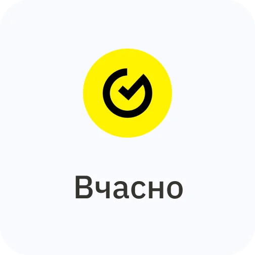 Vchasno