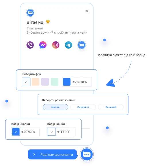 Case study INFOBUS